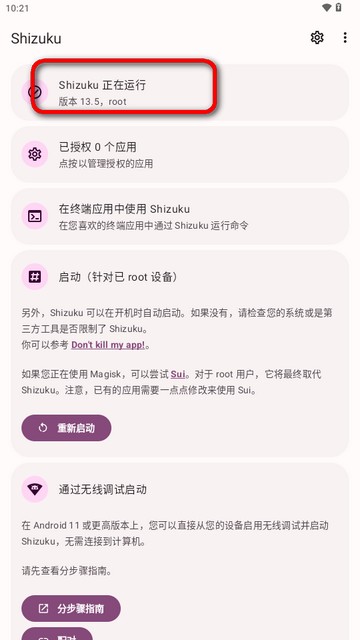 kbattery直驱供电