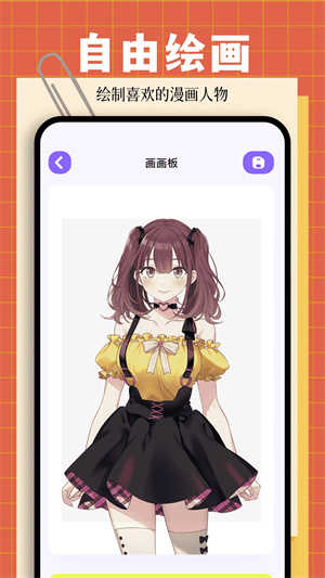 漫画星球安装