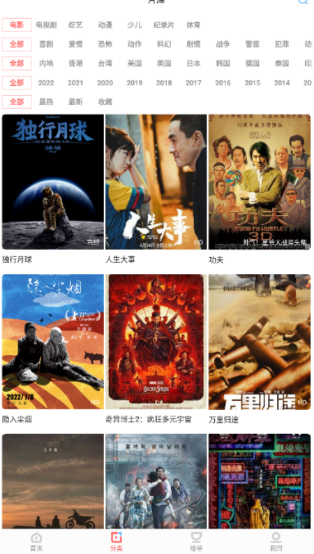 风信追剧软件【更新】