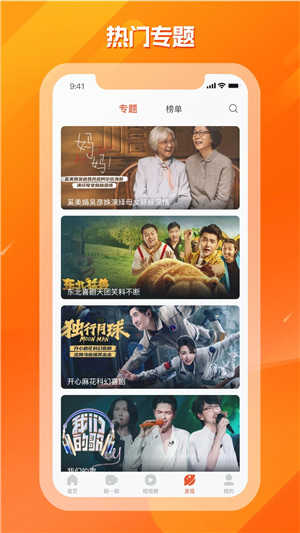 剧多多影视大全免费版