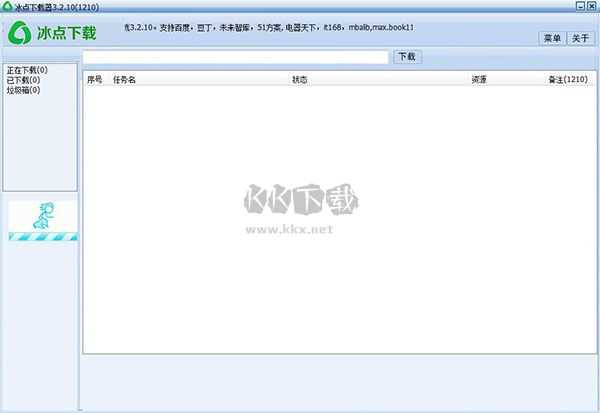冰点文库手机版