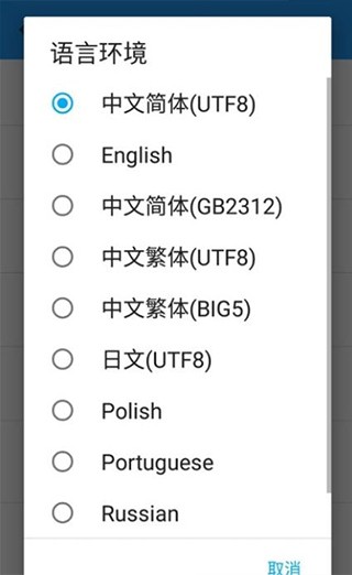 exagear2025最新版截图2