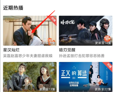 小小影视免费版