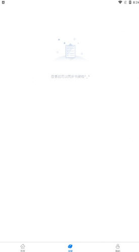 北巷漫画截图0