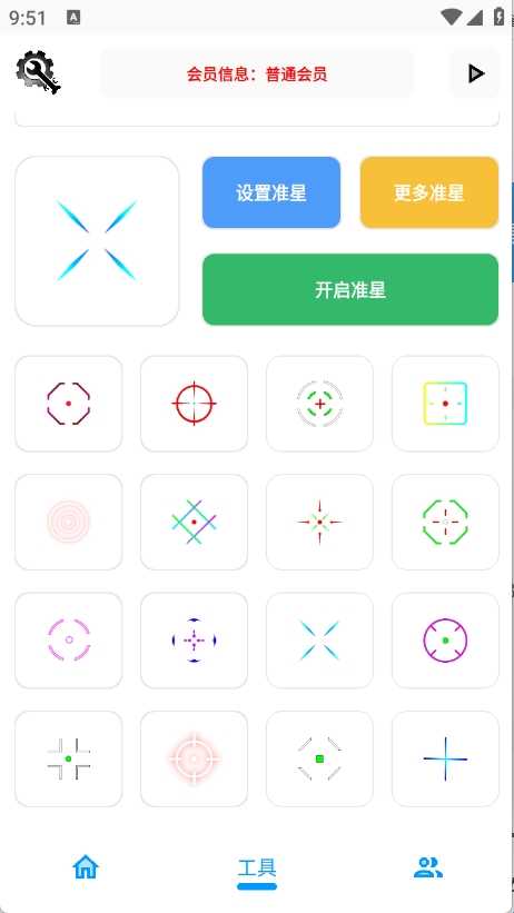 kc工具箱
