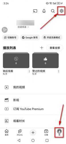 youtube安卓版