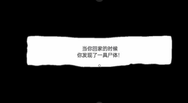 什么身体游戏截图1