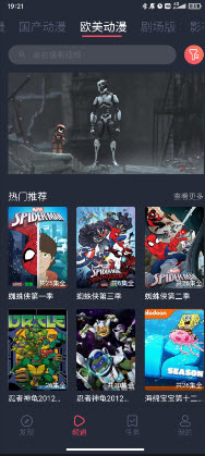 heibai弹幕截图2