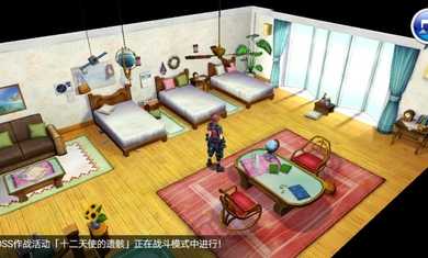 混沌之戒3