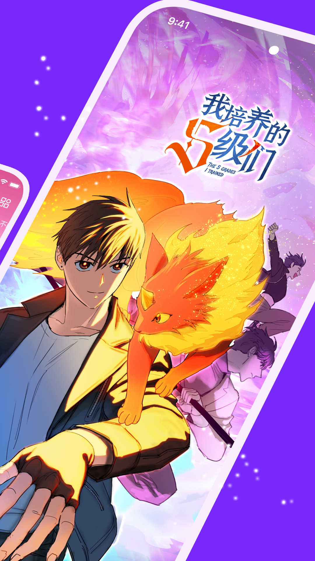 咚漫漫画免费截图3