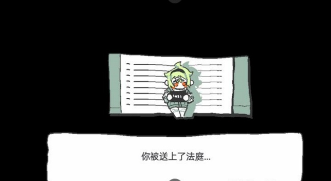 什么身体游戏