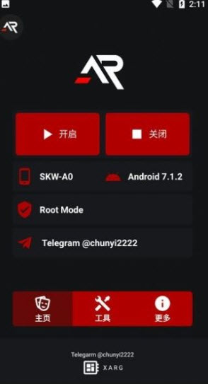 xarg-x32地铁逃生截图0