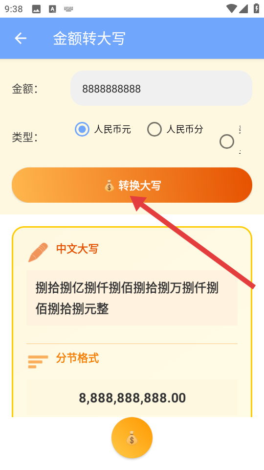 熊岛工具箱