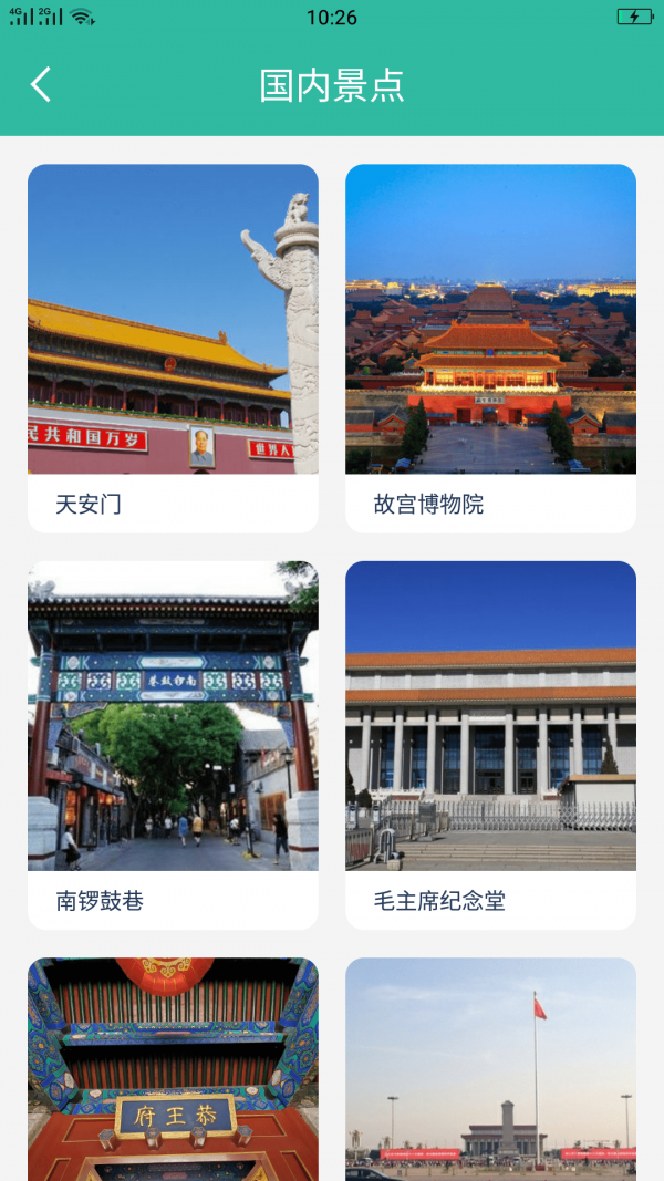懂片帝截图2