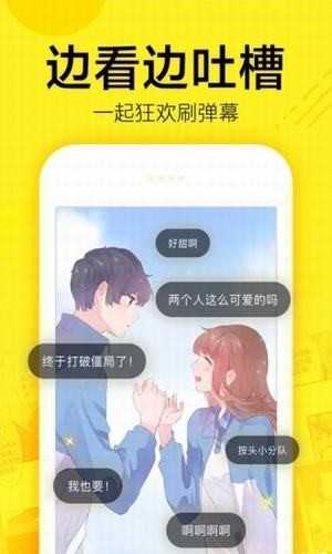 ace动漫正版