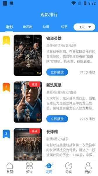 小小影视免费最新版