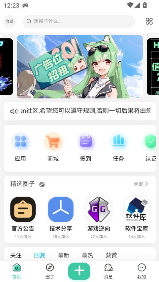 keen社区资源