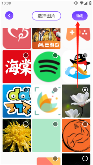 漫画星球安装