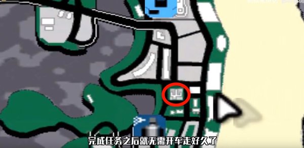 侠盗飞车罪恶都市最新版