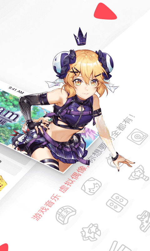 acfun安装流鼻血最新版