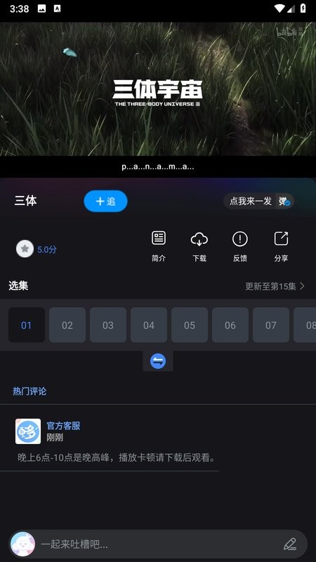 漫蛙manwa漫画