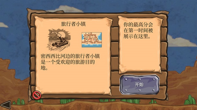 枪之荣耀中文版