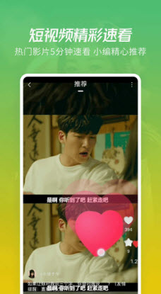 月亮影视截图2