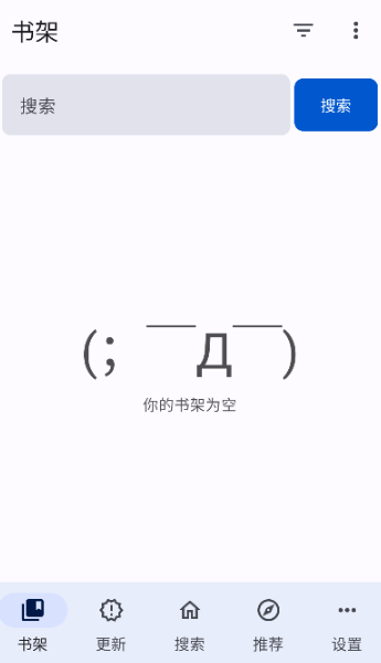 繁花漫画安装