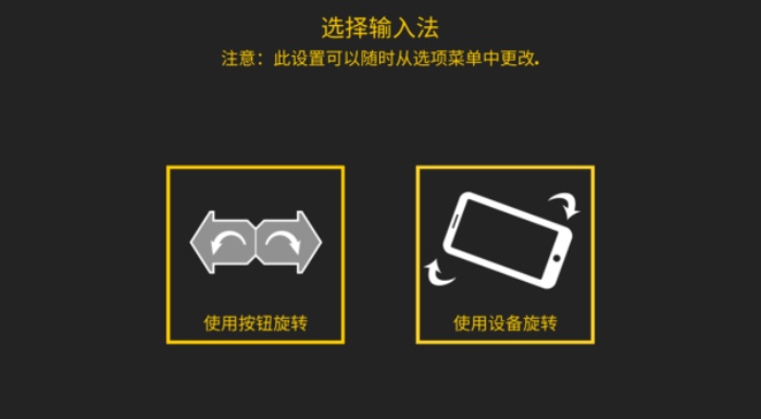 极限挑战自行车2汉化版截图1