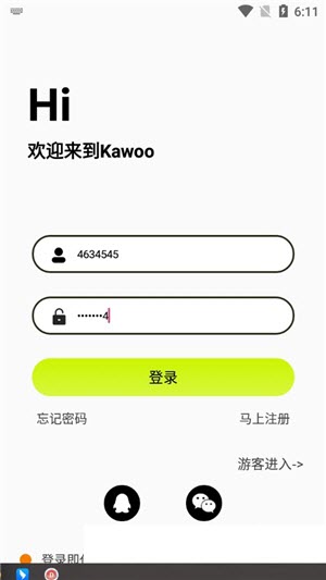 Kawoo智能手环软件截图2
