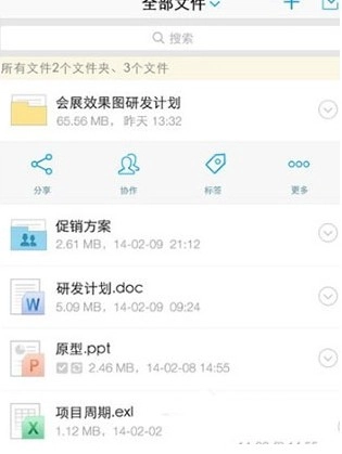亿方云