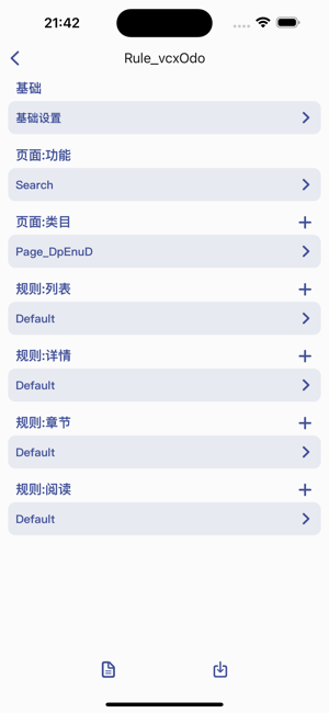让我喵喵漫画截图0