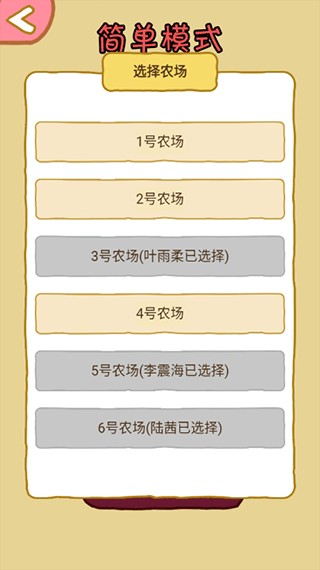 暴躁大鹅