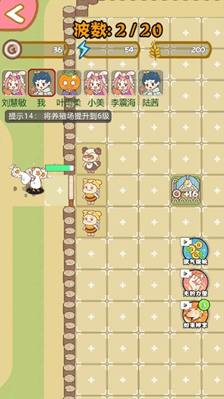 暴躁大鹅