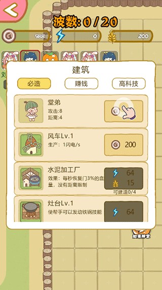 暴躁大鹅