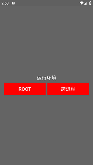 超自然煤球辅助器