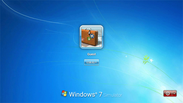 win7 simu