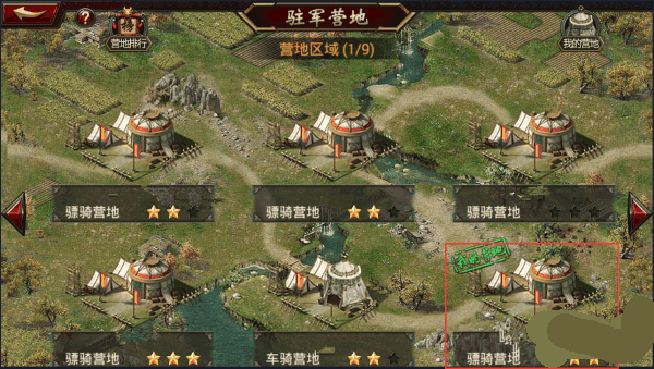 大皇帝ol