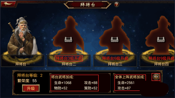 大皇帝ol
