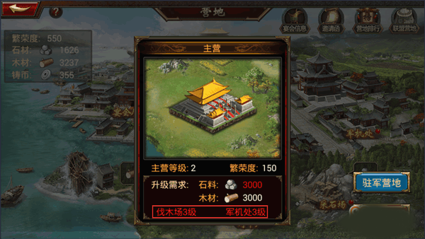 大皇帝ol