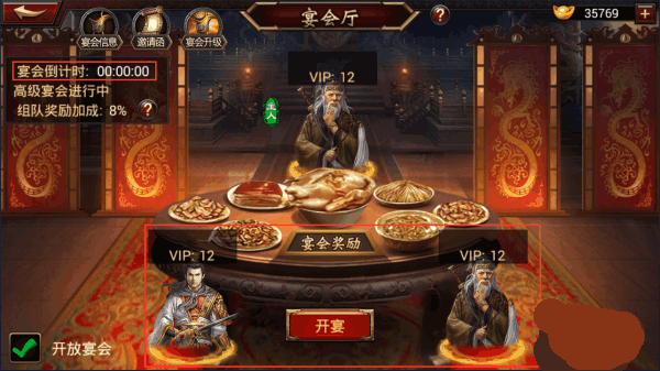大皇帝ol