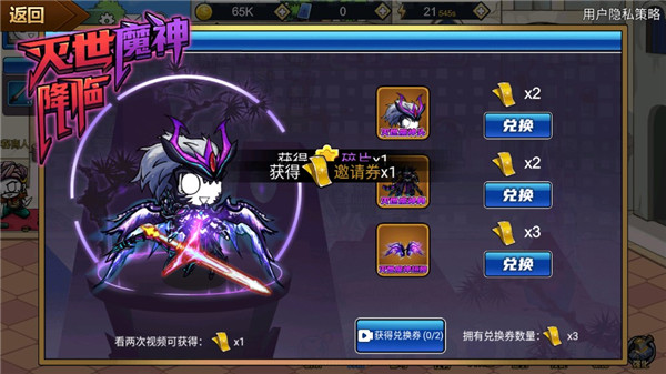 勇士征途