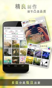 爱壁纸截图1