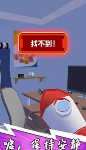 火柴人神隐忍者截图0