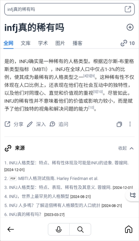 Meta AI