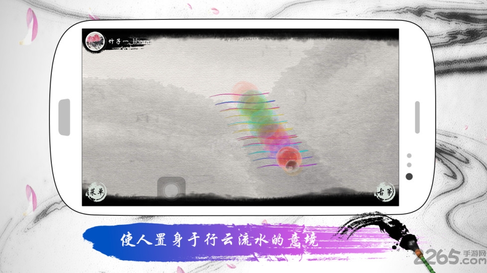 魔幻古筝截图1