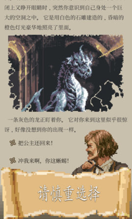 冒险生活截图3