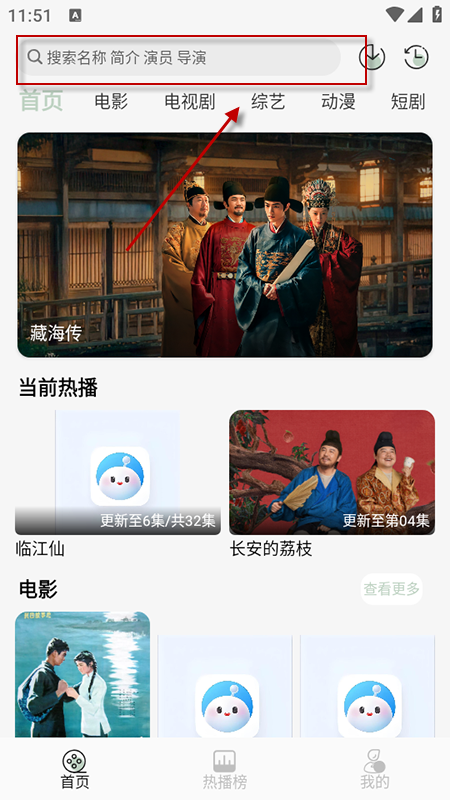 恋鱼影视安卓版