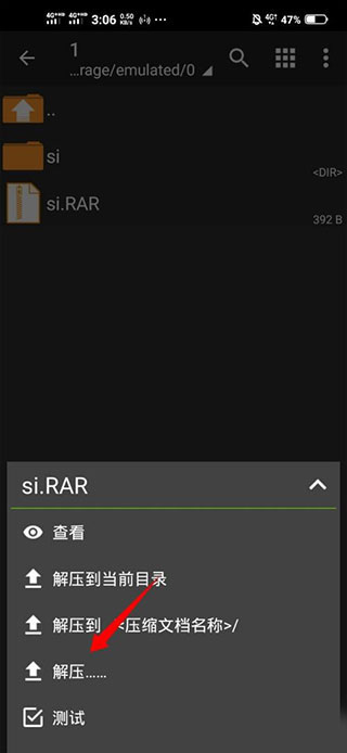 zarchiver蓝色版