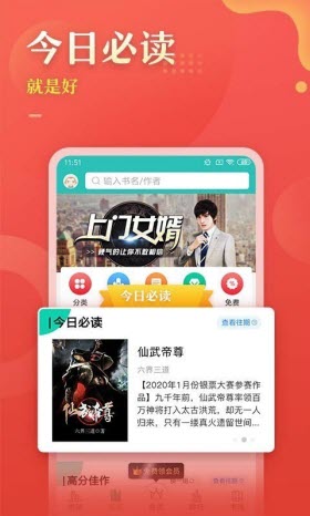 56书库去广告版截图3